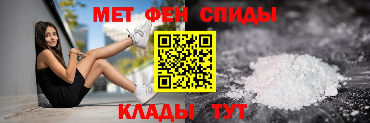 Amphetamine 97% Ижевск