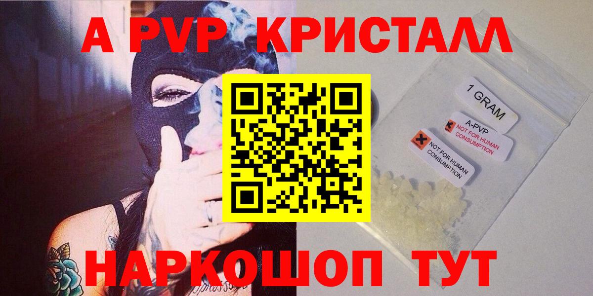 Alfa_PVP мука Ижевск