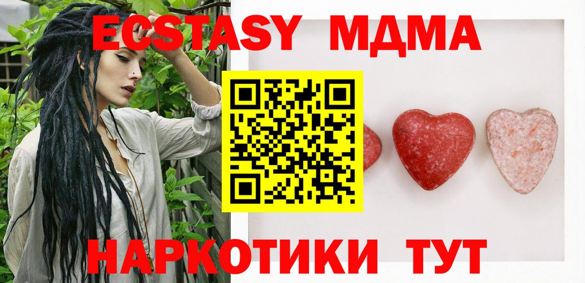 ЭКСТАЗИ  Экстази Punisher  Ижевск  Вход с VPN  ЭКСТАЗИ 300 mg 