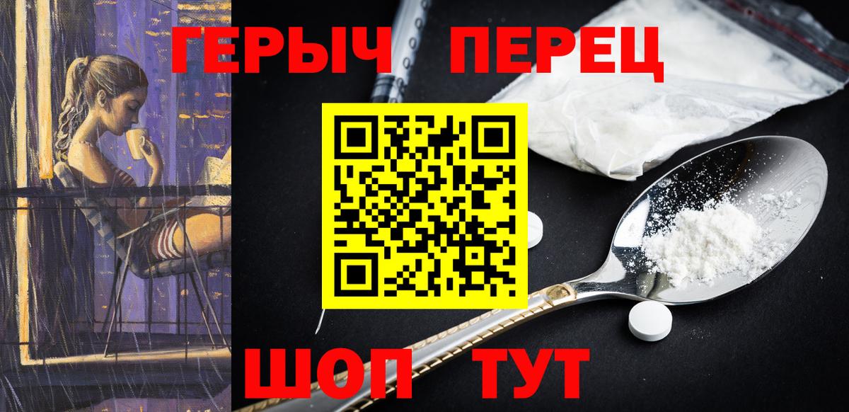 ГЕРОИН афганец  Вход с VPN  ГЕРОИН  Ижевск 