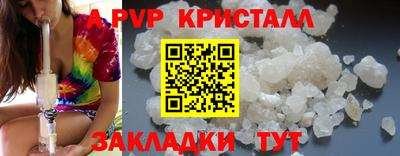 героин Кумертау