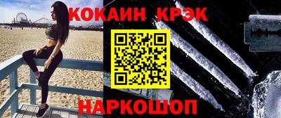 спиды Кунгур