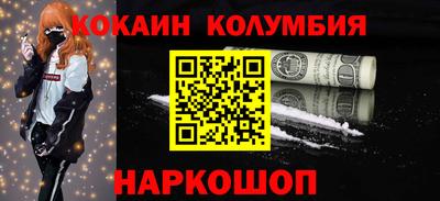 героин Кумертау