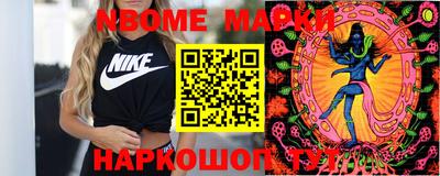 ECSTASY Кулебаки
