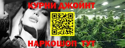героин Кумертау