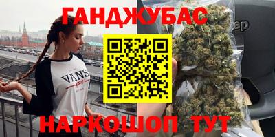 героин Кумертау