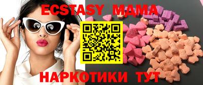 ECSTASY Кулебаки