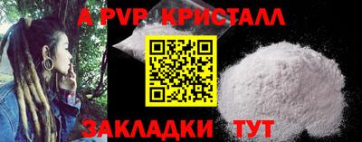 спиды Кунгур