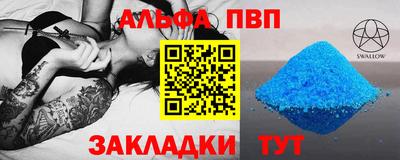 спиды Кунгур