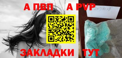 спиды Кунгур
