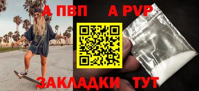 героин Кумертау