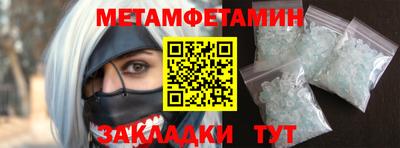 спиды Кунгур