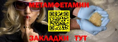 спиды Кунгур