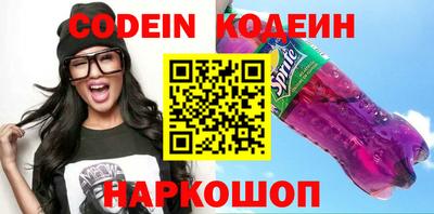 спиды Кунгур