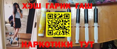 героин Кумертау