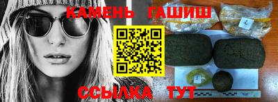 героин Кумертау