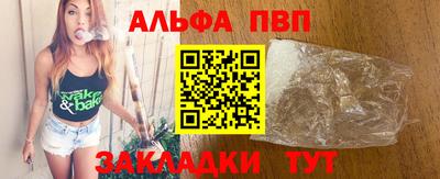спиды Кунгур