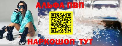героин Кумертау