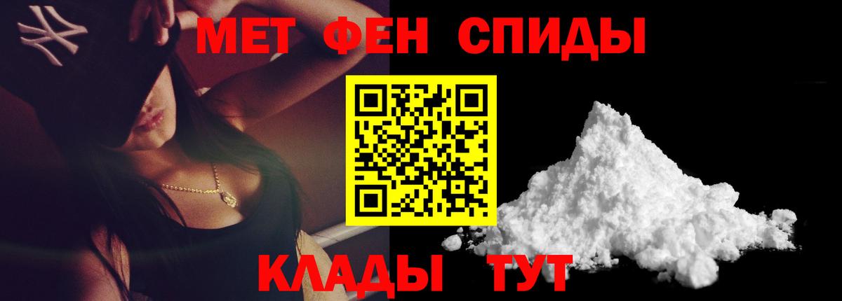 Ижевск  МЕТАМФЕТАМИН винт  МЕТАМФЕТАМИН  МЕТАМФЕТАМИН винт  Вход с VPN 
