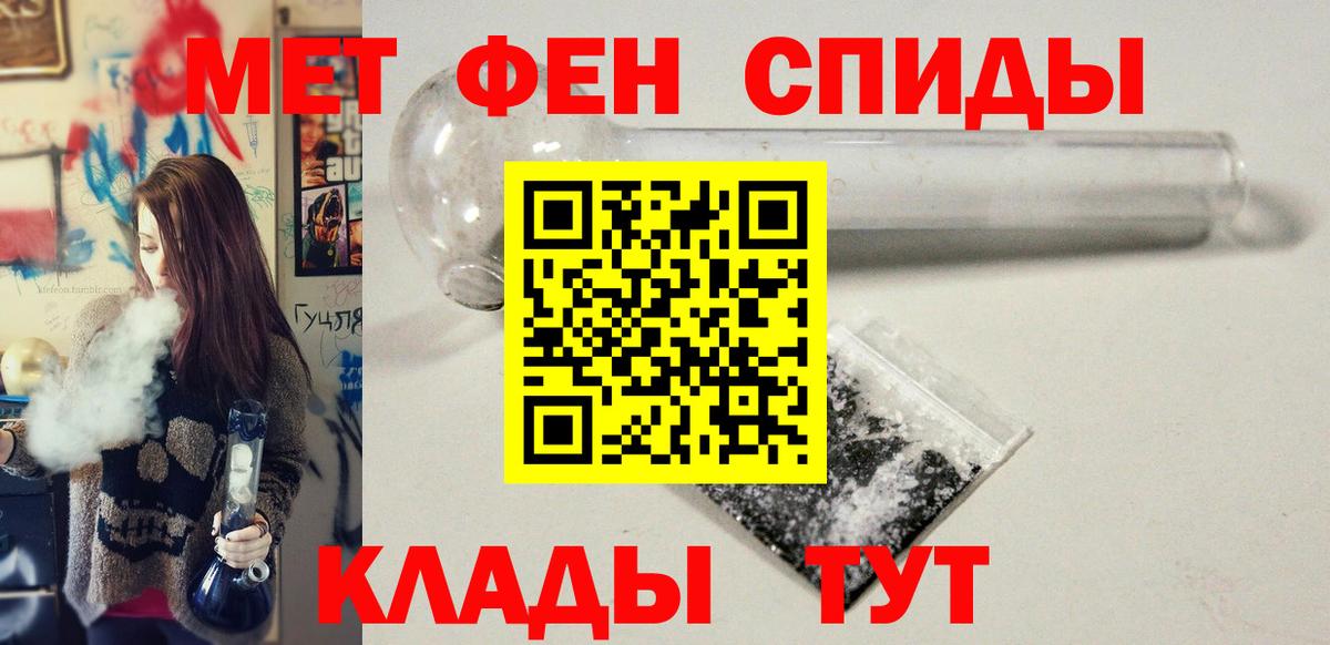 Первитин мет Ижевск