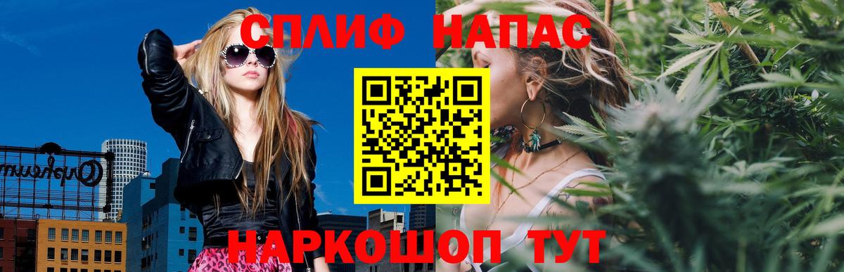 Канабис OG Kush  Бошки марихуана сатива  Ижевск  Вход с VPN 
